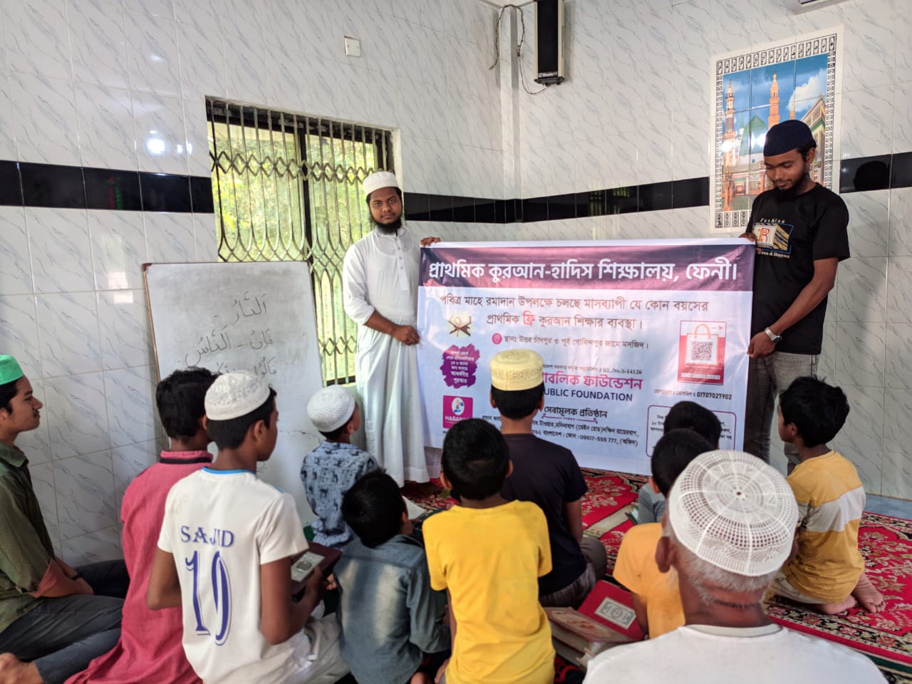 QURAN SHIKKA